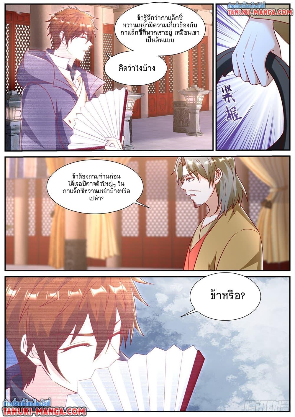 Manga-lc-com อ่านมังงะ อ่านการ์ตูน ออนไลน์ ฟรี Rebirth Of the Urban Immortal Cultivator ตอนที่ 1 2 3 4 5 6 7 8 9 10 11 12 13 14 ฟรี ไม่มีโฆษณา Manga-lc - อ่าน มังงะ อ่าน การ์ตูน ออนไลน์ อ่านมังงะ ฟรี