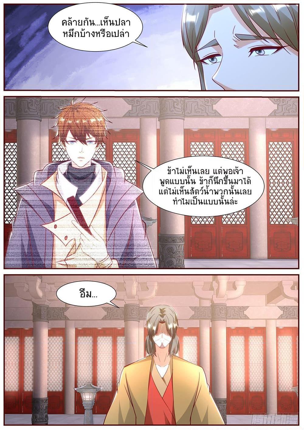 Manga-lc-com อ่านมังงะ อ่านการ์ตูน ออนไลน์ ฟรี Rebirth Of the Urban Immortal Cultivator ตอนที่ 1 2 3 4 5 6 7 8 9 10 11 12 13 14 ฟรี ไม่มีโฆษณา Manga-lc - อ่าน มังงะ อ่าน การ์ตูน ออนไลน์ อ่านมังงะ ฟรี