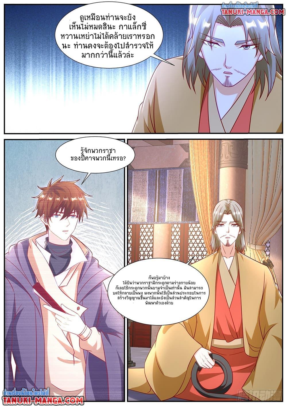 Manga-lc-com อ่านมังงะ อ่านการ์ตูน ออนไลน์ ฟรี Rebirth Of the Urban Immortal Cultivator ตอนที่ 1 2 3 4 5 6 7 8 9 10 11 12 13 14 ฟรี ไม่มีโฆษณา Manga-lc - อ่าน มังงะ อ่าน การ์ตูน ออนไลน์ อ่านมังงะ ฟรี