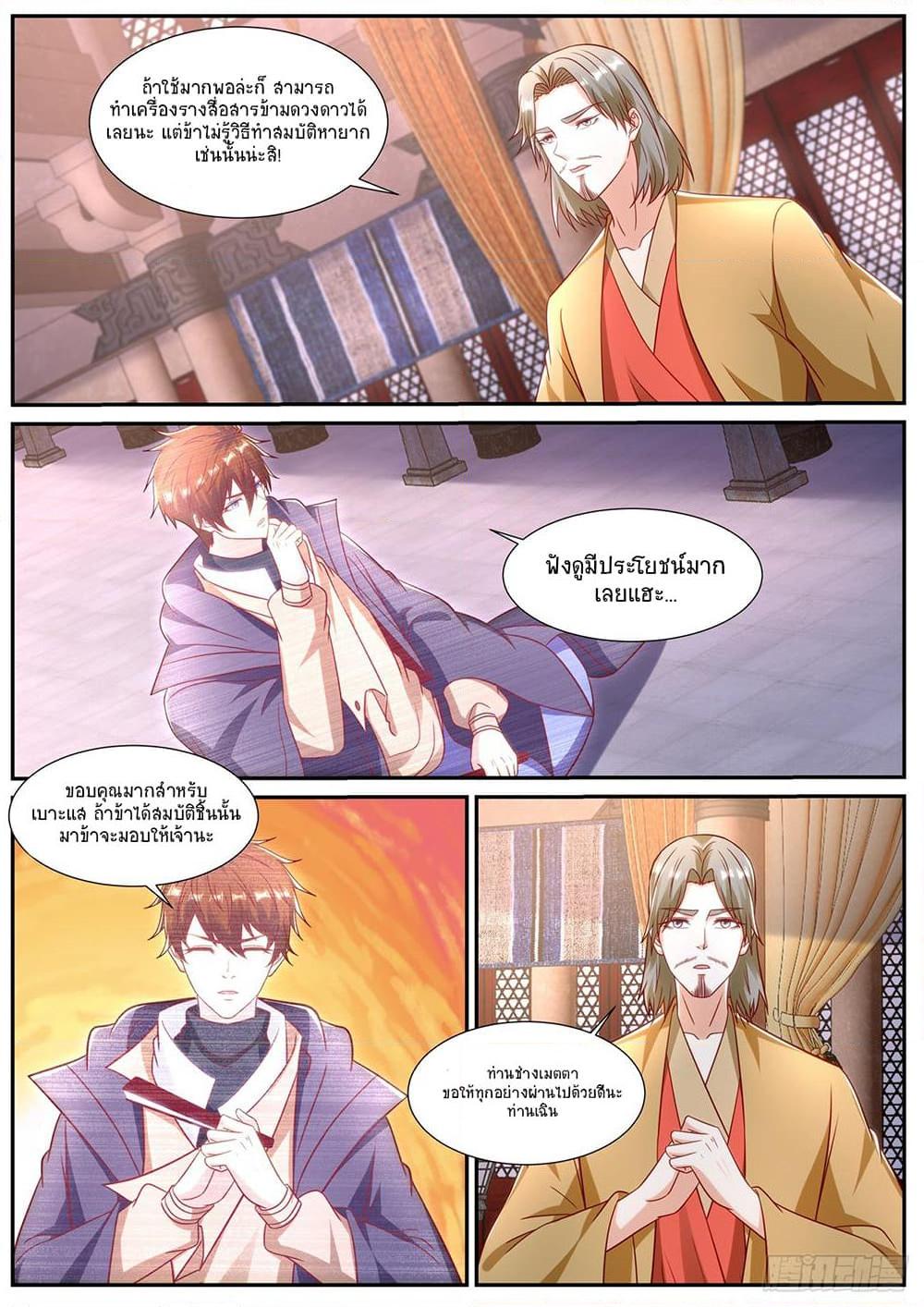 Manga-lc-com อ่านมังงะ อ่านการ์ตูน ออนไลน์ ฟรี Rebirth Of the Urban Immortal Cultivator ตอนที่ 1 2 3 4 5 6 7 8 9 10 11 12 13 14 ฟรี ไม่มีโฆษณา Manga-lc - อ่าน มังงะ อ่าน การ์ตูน ออนไลน์ อ่านมังงะ ฟรี