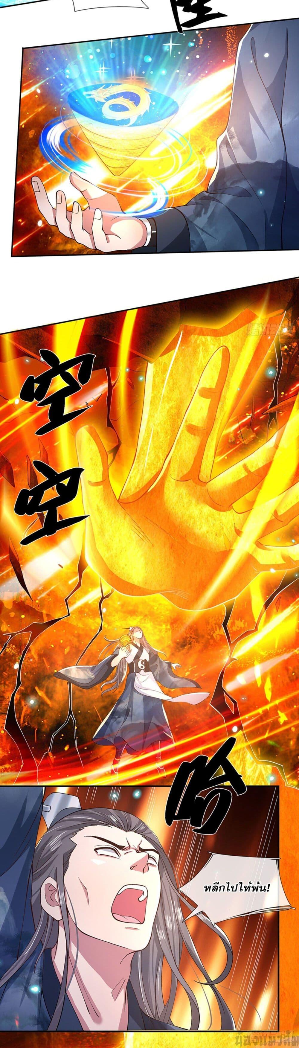 Manga-lc-com อ่านมังงะ อ่านการ์ตูน ออนไลน์ ฟรี Break through all the worlds with one force ตอนที่ 1 2 3 4 5 6 7 8 9 10 11 12 13 14 ฟรี ไม่มีโฆษณา Manga-lc - อ่าน มังงะ อ่าน การ์ตูน ออนไลน์ อ่านมังงะ ฟรี