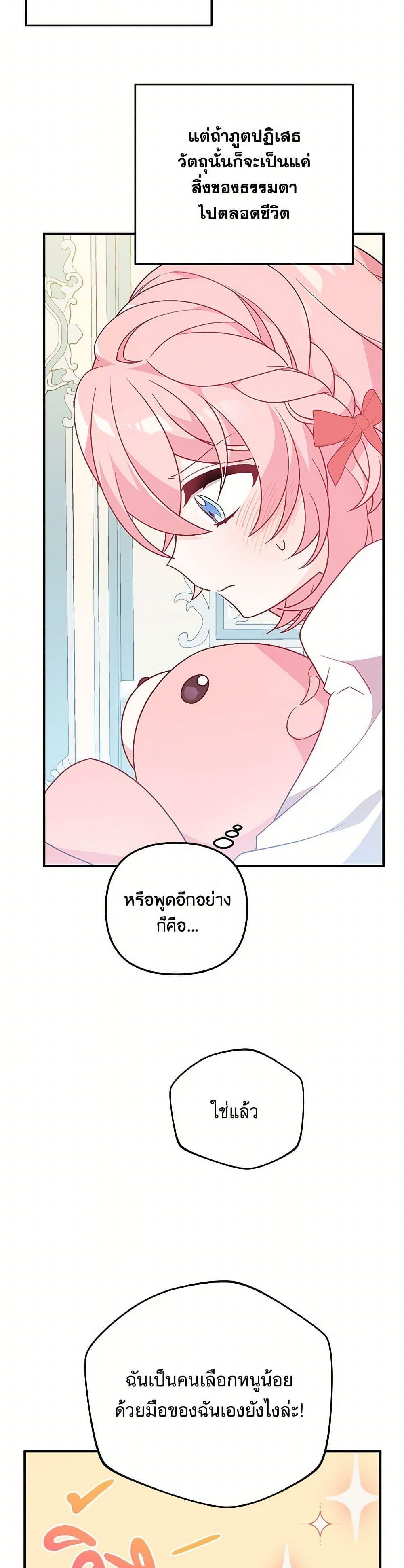 Manga-lc-com อ่านมังงะ อ่านการ์ตูน ออนไลน์ ฟรี I Will Seduce the Male Lead for My Older Brother ตอนที่ 1 2 3 4 5 6 7 8 9 10 11 12 13 14 ฟรี ไม่มีโฆษณา Manga-lc - อ่าน มังงะ อ่าน การ์ตูน ออนไลน์ อ่านมังงะ ฟรี