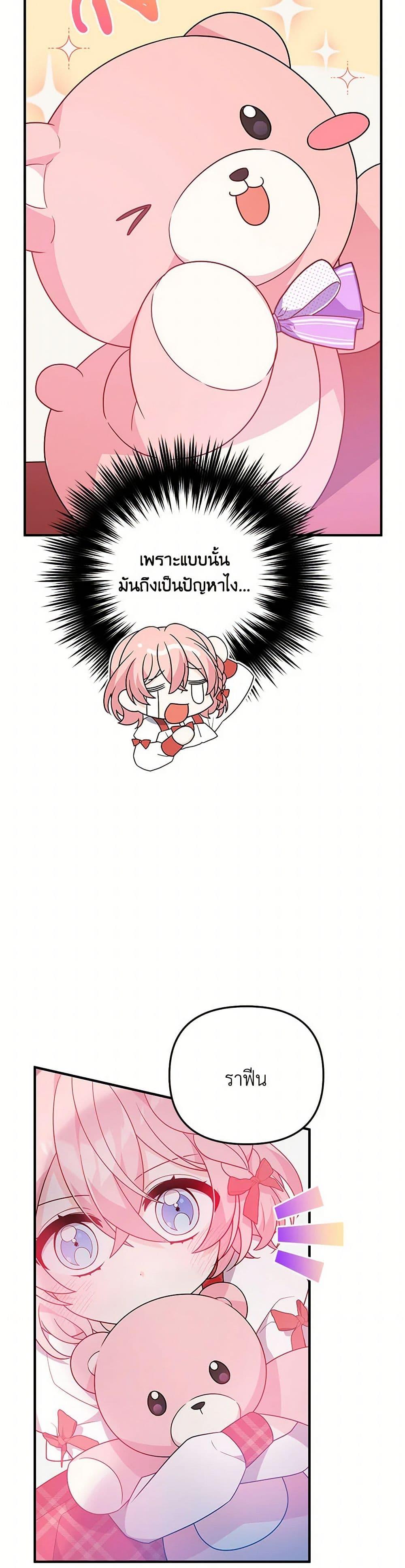 Manga-lc-com อ่านมังงะ อ่านการ์ตูน ออนไลน์ ฟรี I Will Seduce the Male Lead for My Older Brother ตอนที่ 1 2 3 4 5 6 7 8 9 10 11 12 13 14 ฟรี ไม่มีโฆษณา Manga-lc - อ่าน มังงะ อ่าน การ์ตูน ออนไลน์ อ่านมังงะ ฟรี