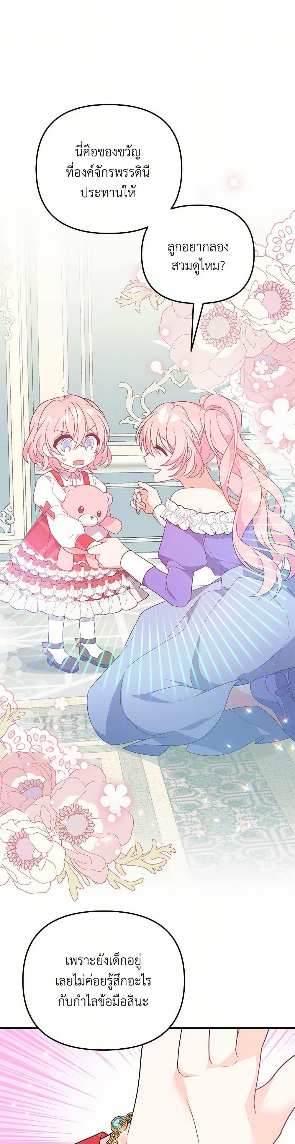 Manga-lc-com อ่านมังงะ อ่านการ์ตูน ออนไลน์ ฟรี I Will Seduce the Male Lead for My Older Brother ตอนที่ 1 2 3 4 5 6 7 8 9 10 11 12 13 14 ฟรี ไม่มีโฆษณา Manga-lc - อ่าน มังงะ อ่าน การ์ตูน ออนไลน์ อ่านมังงะ ฟรี