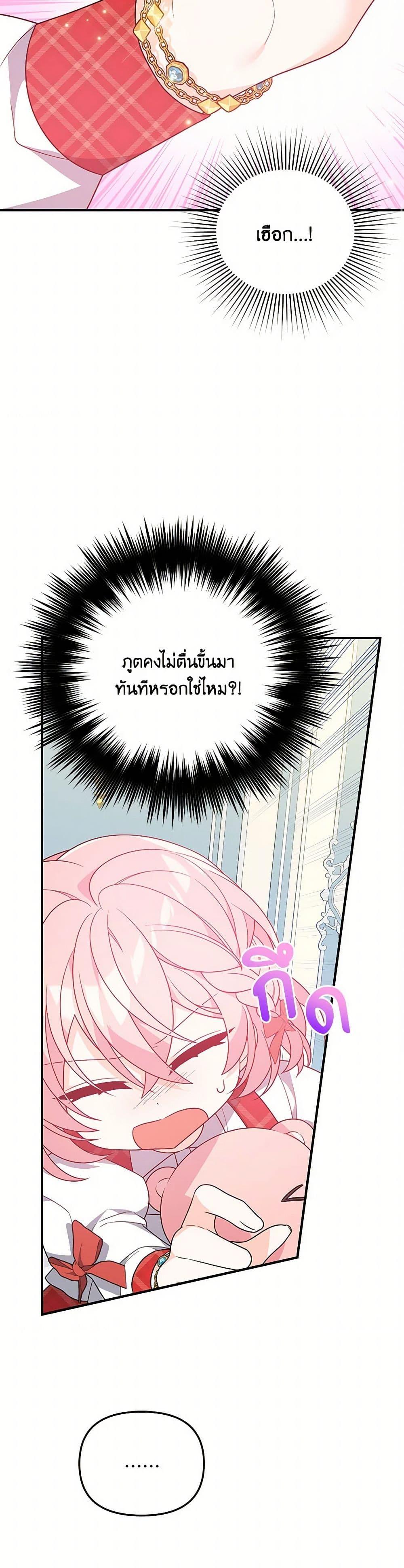 Manga-lc-com อ่านมังงะ อ่านการ์ตูน ออนไลน์ ฟรี I Will Seduce the Male Lead for My Older Brother ตอนที่ 1 2 3 4 5 6 7 8 9 10 11 12 13 14 ฟรี ไม่มีโฆษณา Manga-lc - อ่าน มังงะ อ่าน การ์ตูน ออนไลน์ อ่านมังงะ ฟรี