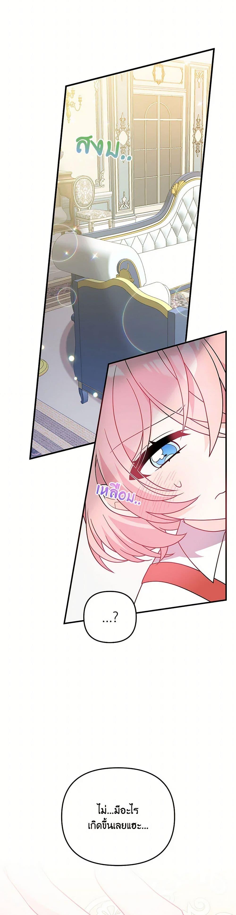 Manga-lc-com อ่านมังงะ อ่านการ์ตูน ออนไลน์ ฟรี I Will Seduce the Male Lead for My Older Brother ตอนที่ 1 2 3 4 5 6 7 8 9 10 11 12 13 14 ฟรี ไม่มีโฆษณา Manga-lc - อ่าน มังงะ อ่าน การ์ตูน ออนไลน์ อ่านมังงะ ฟรี