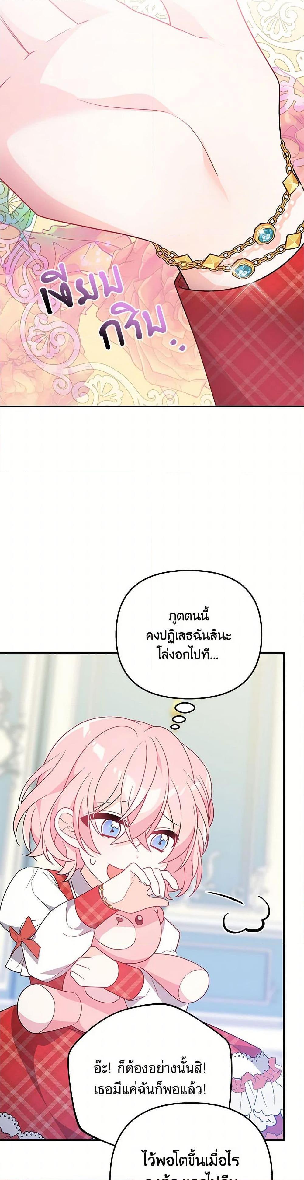 Manga-lc-com อ่านมังงะ อ่านการ์ตูน ออนไลน์ ฟรี I Will Seduce the Male Lead for My Older Brother ตอนที่ 1 2 3 4 5 6 7 8 9 10 11 12 13 14 ฟรี ไม่มีโฆษณา Manga-lc - อ่าน มังงะ อ่าน การ์ตูน ออนไลน์ อ่านมังงะ ฟรี