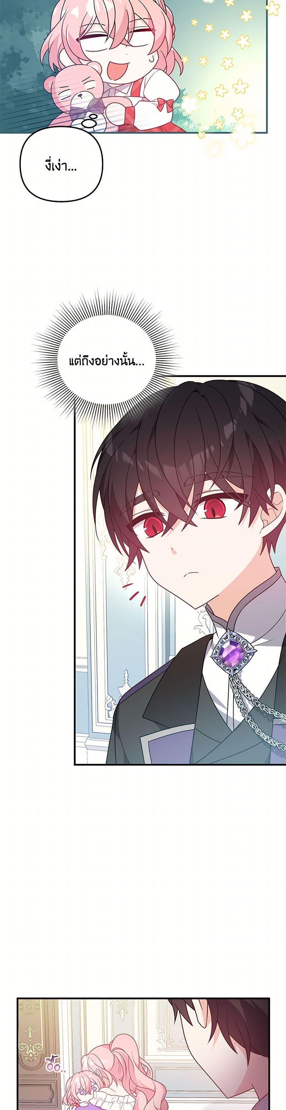 Manga-lc-com อ่านมังงะ อ่านการ์ตูน ออนไลน์ ฟรี I Will Seduce the Male Lead for My Older Brother ตอนที่ 1 2 3 4 5 6 7 8 9 10 11 12 13 14 ฟรี ไม่มีโฆษณา Manga-lc - อ่าน มังงะ อ่าน การ์ตูน ออนไลน์ อ่านมังงะ ฟรี