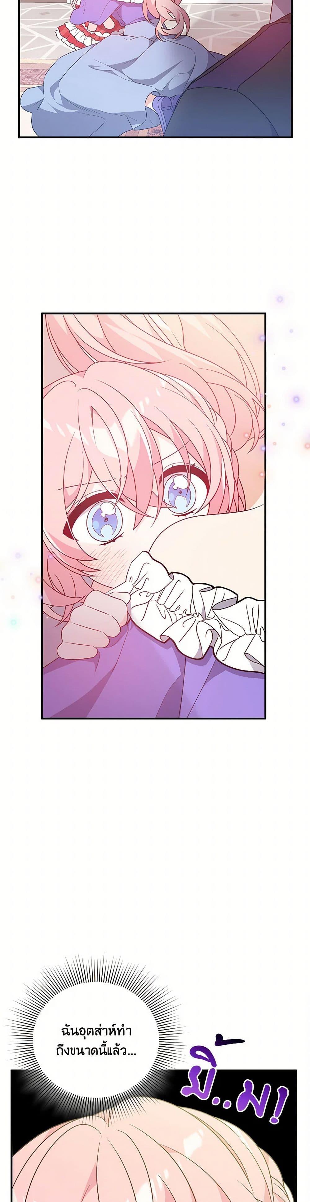Manga-lc-com อ่านมังงะ อ่านการ์ตูน ออนไลน์ ฟรี I Will Seduce the Male Lead for My Older Brother ตอนที่ 1 2 3 4 5 6 7 8 9 10 11 12 13 14 ฟรี ไม่มีโฆษณา Manga-lc - อ่าน มังงะ อ่าน การ์ตูน ออนไลน์ อ่านมังงะ ฟรี