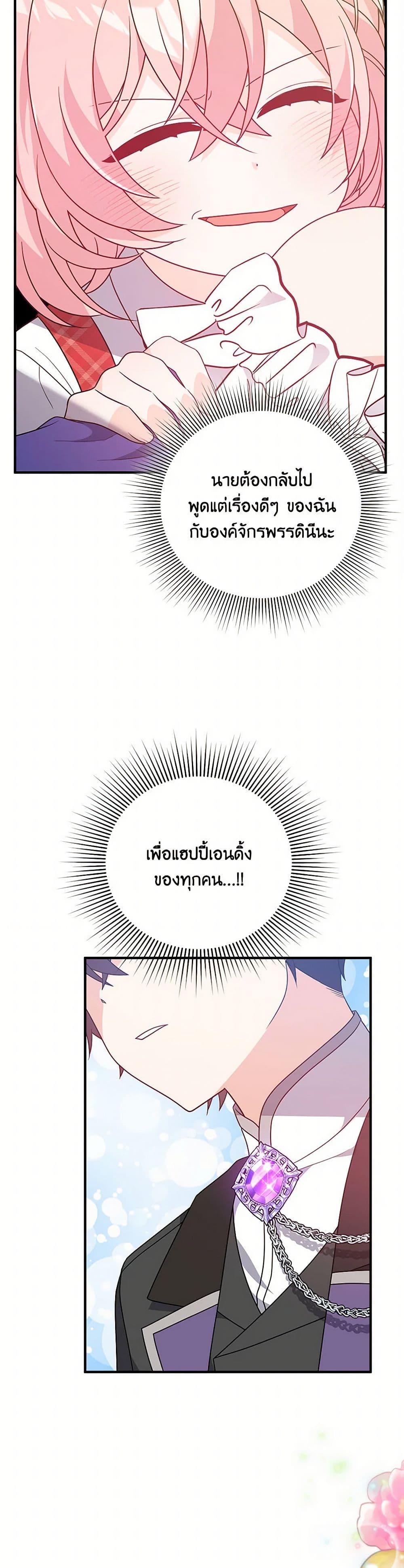 Manga-lc-com อ่านมังงะ อ่านการ์ตูน ออนไลน์ ฟรี I Will Seduce the Male Lead for My Older Brother ตอนที่ 1 2 3 4 5 6 7 8 9 10 11 12 13 14 ฟรี ไม่มีโฆษณา Manga-lc - อ่าน มังงะ อ่าน การ์ตูน ออนไลน์ อ่านมังงะ ฟรี