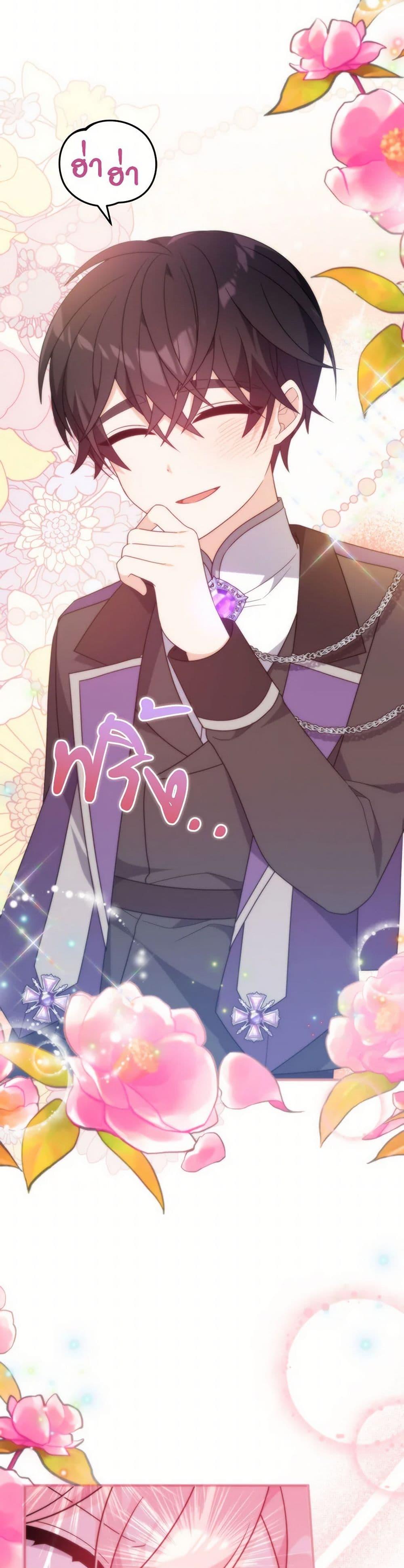 Manga-lc-com อ่านมังงะ อ่านการ์ตูน ออนไลน์ ฟรี I Will Seduce the Male Lead for My Older Brother ตอนที่ 1 2 3 4 5 6 7 8 9 10 11 12 13 14 ฟรี ไม่มีโฆษณา Manga-lc - อ่าน มังงะ อ่าน การ์ตูน ออนไลน์ อ่านมังงะ ฟรี
