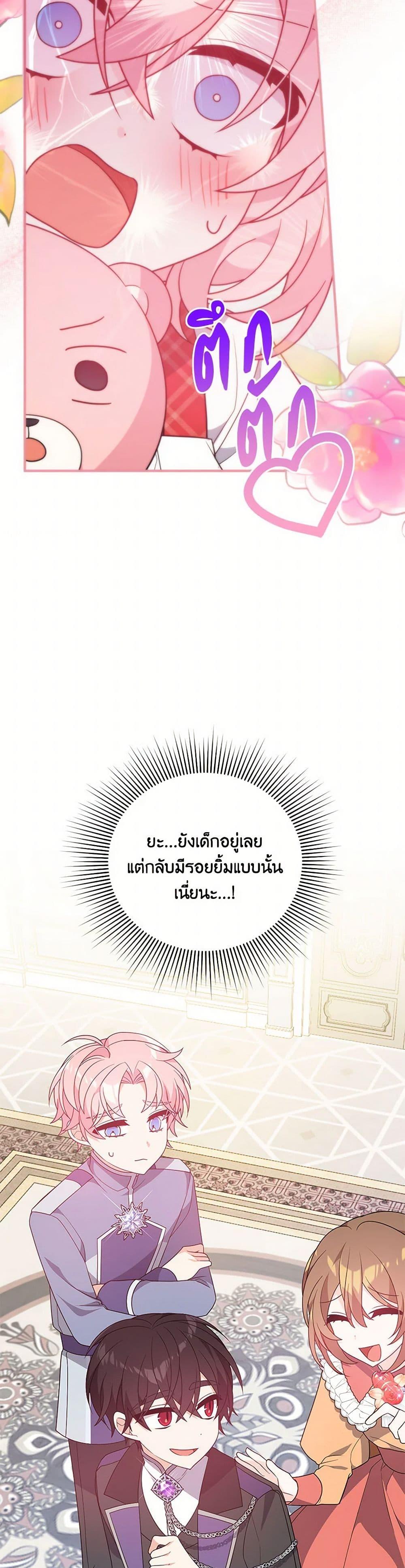 Manga-lc-com อ่านมังงะ อ่านการ์ตูน ออนไลน์ ฟรี I Will Seduce the Male Lead for My Older Brother ตอนที่ 1 2 3 4 5 6 7 8 9 10 11 12 13 14 ฟรี ไม่มีโฆษณา Manga-lc - อ่าน มังงะ อ่าน การ์ตูน ออนไลน์ อ่านมังงะ ฟรี