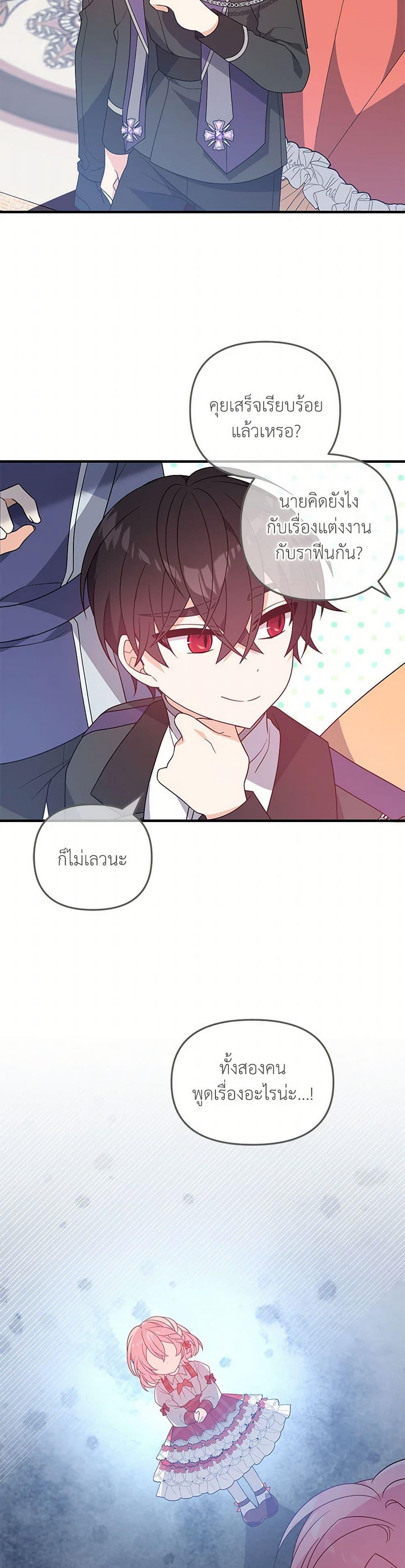Manga-lc-com อ่านมังงะ อ่านการ์ตูน ออนไลน์ ฟรี I Will Seduce the Male Lead for My Older Brother ตอนที่ 1 2 3 4 5 6 7 8 9 10 11 12 13 14 ฟรี ไม่มีโฆษณา Manga-lc - อ่าน มังงะ อ่าน การ์ตูน ออนไลน์ อ่านมังงะ ฟรี