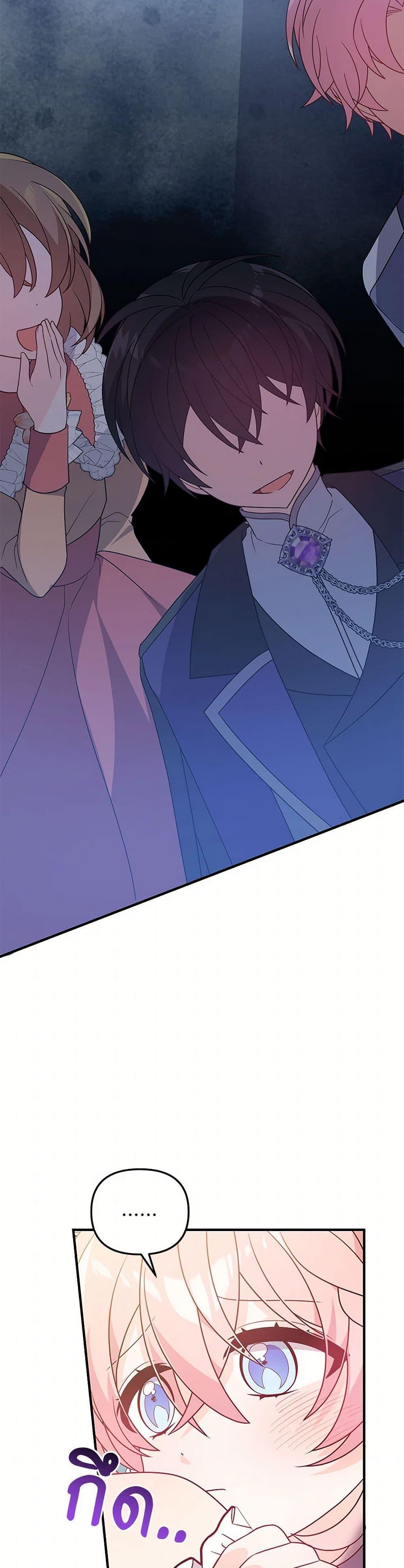 Manga-lc-com อ่านมังงะ อ่านการ์ตูน ออนไลน์ ฟรี I Will Seduce the Male Lead for My Older Brother ตอนที่ 1 2 3 4 5 6 7 8 9 10 11 12 13 14 ฟรี ไม่มีโฆษณา Manga-lc - อ่าน มังงะ อ่าน การ์ตูน ออนไลน์ อ่านมังงะ ฟรี