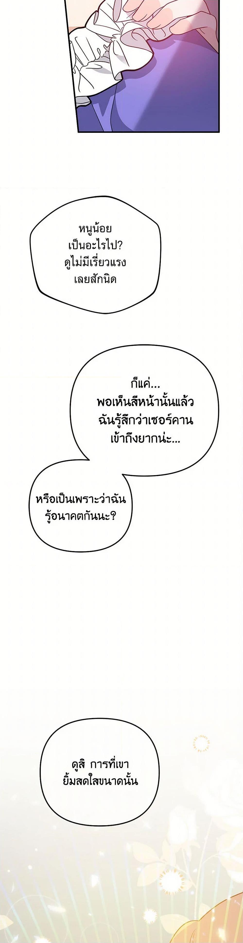 Manga-lc-com อ่านมังงะ อ่านการ์ตูน ออนไลน์ ฟรี I Will Seduce the Male Lead for My Older Brother ตอนที่ 1 2 3 4 5 6 7 8 9 10 11 12 13 14 ฟรี ไม่มีโฆษณา Manga-lc - อ่าน มังงะ อ่าน การ์ตูน ออนไลน์ อ่านมังงะ ฟรี