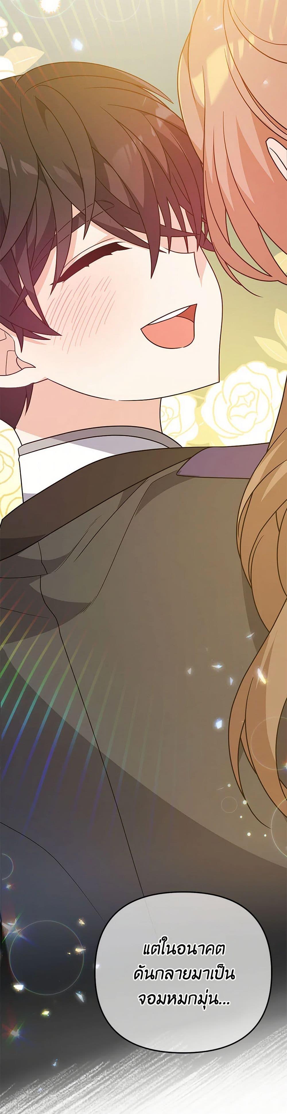 Manga-lc-com อ่านมังงะ อ่านการ์ตูน ออนไลน์ ฟรี I Will Seduce the Male Lead for My Older Brother ตอนที่ 1 2 3 4 5 6 7 8 9 10 11 12 13 14 ฟรี ไม่มีโฆษณา Manga-lc - อ่าน มังงะ อ่าน การ์ตูน ออนไลน์ อ่านมังงะ ฟรี