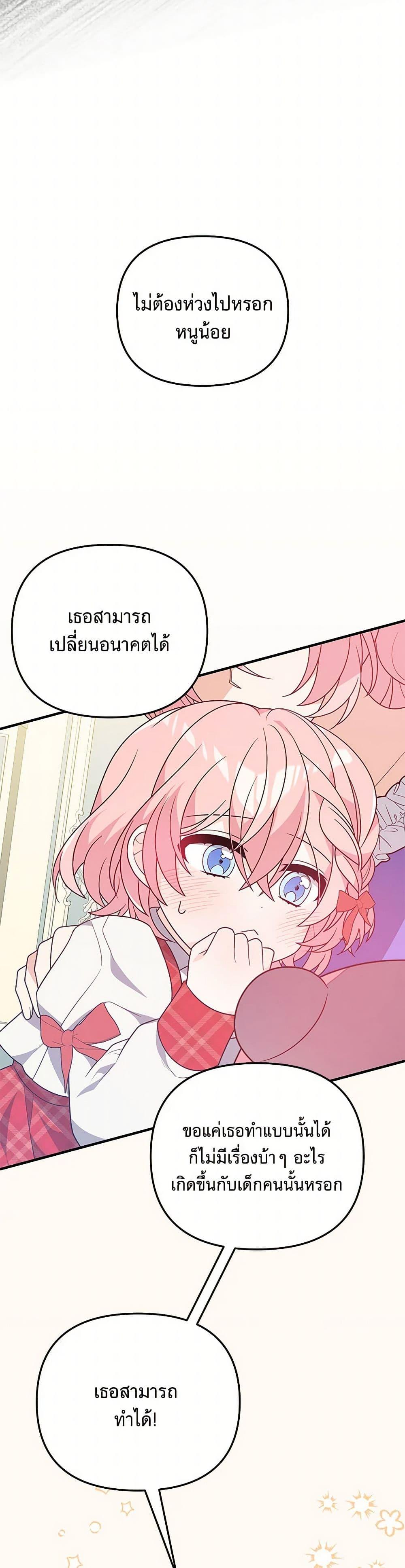 Manga-lc-com อ่านมังงะ อ่านการ์ตูน ออนไลน์ ฟรี I Will Seduce the Male Lead for My Older Brother ตอนที่ 1 2 3 4 5 6 7 8 9 10 11 12 13 14 ฟรี ไม่มีโฆษณา Manga-lc - อ่าน มังงะ อ่าน การ์ตูน ออนไลน์ อ่านมังงะ ฟรี