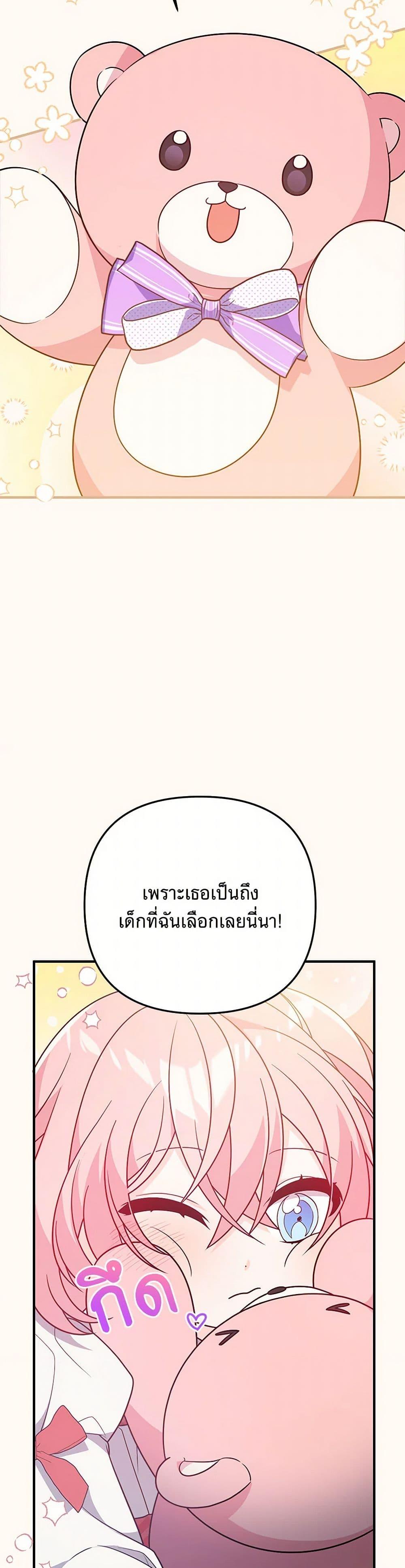 Manga-lc-com อ่านมังงะ อ่านการ์ตูน ออนไลน์ ฟรี I Will Seduce the Male Lead for My Older Brother ตอนที่ 1 2 3 4 5 6 7 8 9 10 11 12 13 14 ฟรี ไม่มีโฆษณา Manga-lc - อ่าน มังงะ อ่าน การ์ตูน ออนไลน์ อ่านมังงะ ฟรี