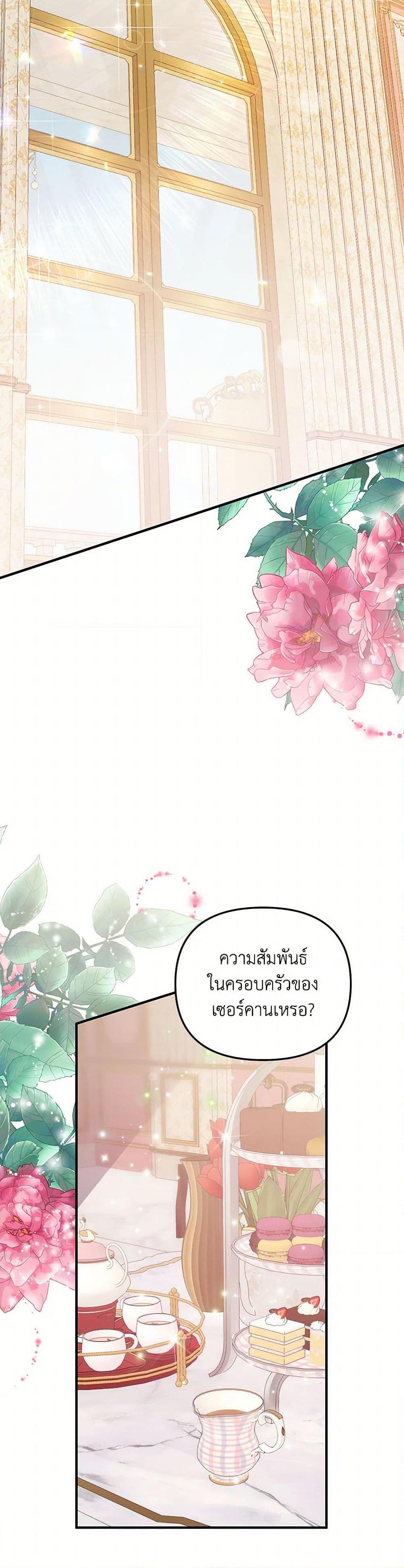 Manga-lc-com อ่านมังงะ อ่านการ์ตูน ออนไลน์ ฟรี I Will Seduce the Male Lead for My Older Brother ตอนที่ 1 2 3 4 5 6 7 8 9 10 11 12 13 14 ฟรี ไม่มีโฆษณา Manga-lc - อ่าน มังงะ อ่าน การ์ตูน ออนไลน์ อ่านมังงะ ฟรี