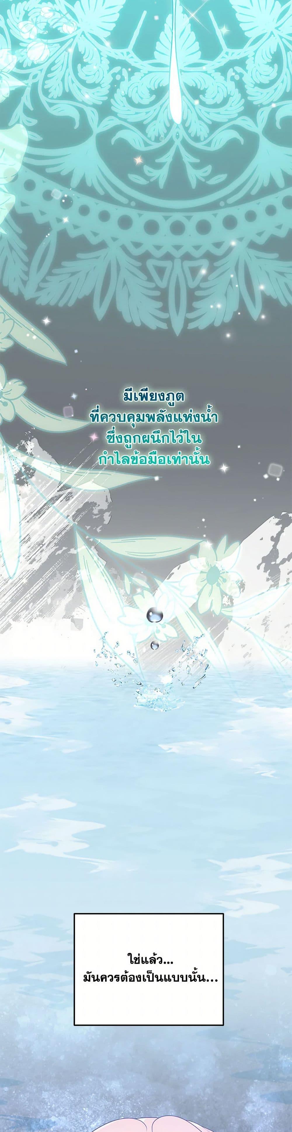 Manga-lc-com อ่านมังงะ อ่านการ์ตูน ออนไลน์ ฟรี I Will Seduce the Male Lead for My Older Brother ตอนที่ 1 2 3 4 5 6 7 8 9 10 11 12 13 14 ฟรี ไม่มีโฆษณา Manga-lc - อ่าน มังงะ อ่าน การ์ตูน ออนไลน์ อ่านมังงะ ฟรี