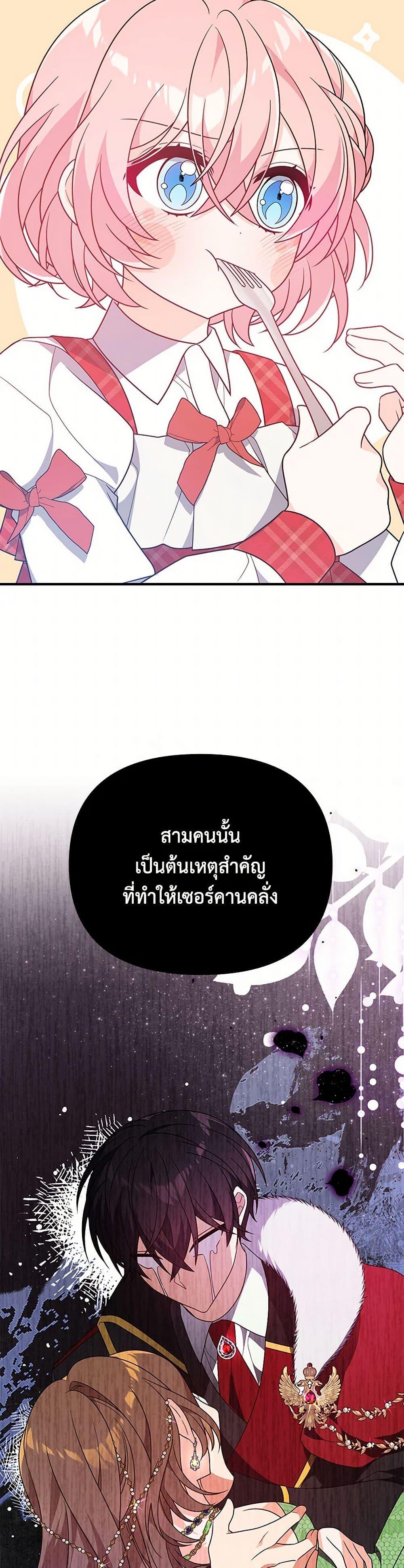 Manga-lc-com อ่านมังงะ อ่านการ์ตูน ออนไลน์ ฟรี I Will Seduce the Male Lead for My Older Brother ตอนที่ 1 2 3 4 5 6 7 8 9 10 11 12 13 14 ฟรี ไม่มีโฆษณา Manga-lc - อ่าน มังงะ อ่าน การ์ตูน ออนไลน์ อ่านมังงะ ฟรี