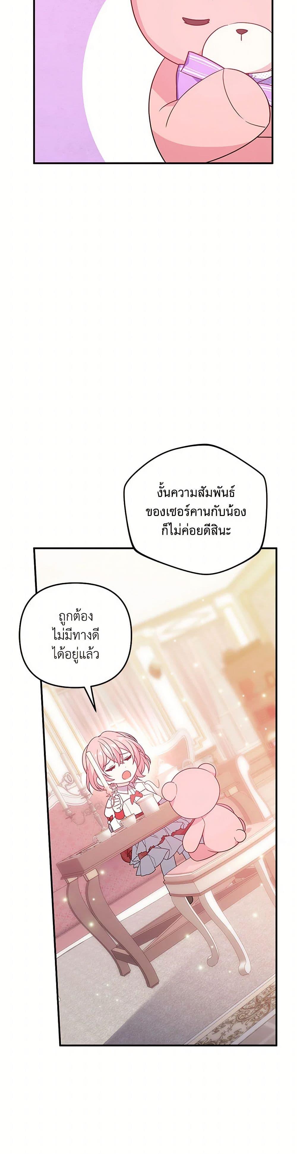 Manga-lc-com อ่านมังงะ อ่านการ์ตูน ออนไลน์ ฟรี I Will Seduce the Male Lead for My Older Brother ตอนที่ 1 2 3 4 5 6 7 8 9 10 11 12 13 14 ฟรี ไม่มีโฆษณา Manga-lc - อ่าน มังงะ อ่าน การ์ตูน ออนไลน์ อ่านมังงะ ฟรี