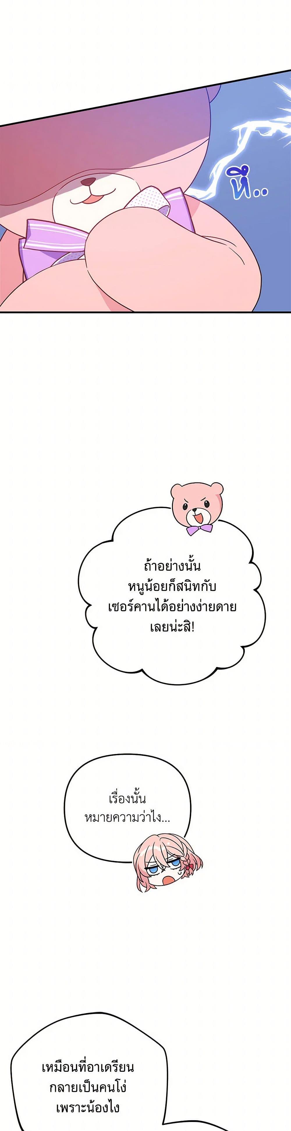 Manga-lc-com อ่านมังงะ อ่านการ์ตูน ออนไลน์ ฟรี I Will Seduce the Male Lead for My Older Brother ตอนที่ 1 2 3 4 5 6 7 8 9 10 11 12 13 14 ฟรี ไม่มีโฆษณา Manga-lc - อ่าน มังงะ อ่าน การ์ตูน ออนไลน์ อ่านมังงะ ฟรี
