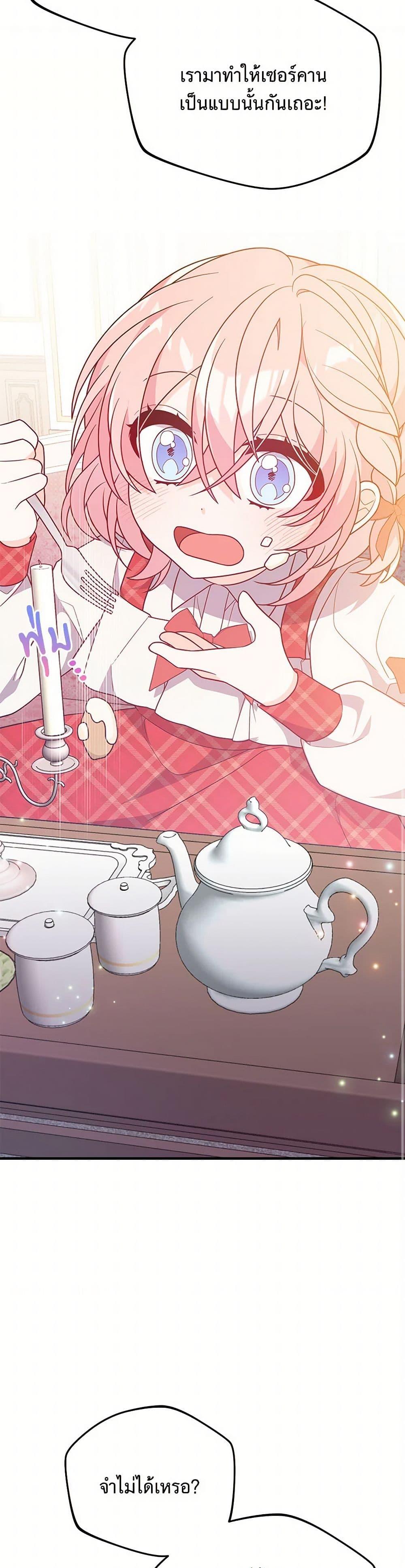 Manga-lc-com อ่านมังงะ อ่านการ์ตูน ออนไลน์ ฟรี I Will Seduce the Male Lead for My Older Brother ตอนที่ 1 2 3 4 5 6 7 8 9 10 11 12 13 14 ฟรี ไม่มีโฆษณา Manga-lc - อ่าน มังงะ อ่าน การ์ตูน ออนไลน์ อ่านมังงะ ฟรี