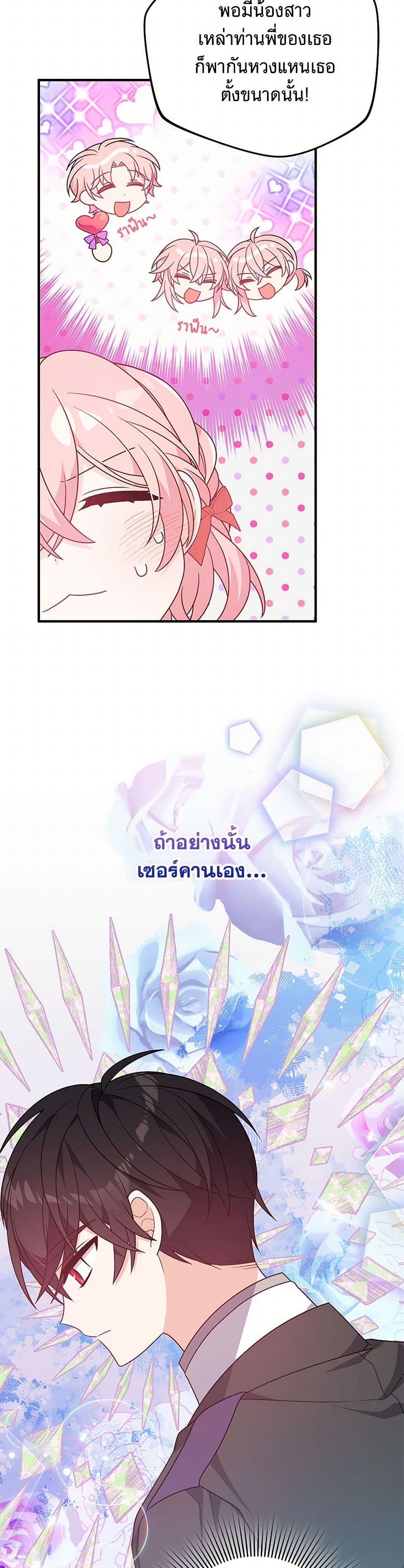 Manga-lc-com อ่านมังงะ อ่านการ์ตูน ออนไลน์ ฟรี I Will Seduce the Male Lead for My Older Brother ตอนที่ 1 2 3 4 5 6 7 8 9 10 11 12 13 14 ฟรี ไม่มีโฆษณา Manga-lc - อ่าน มังงะ อ่าน การ์ตูน ออนไลน์ อ่านมังงะ ฟรี
