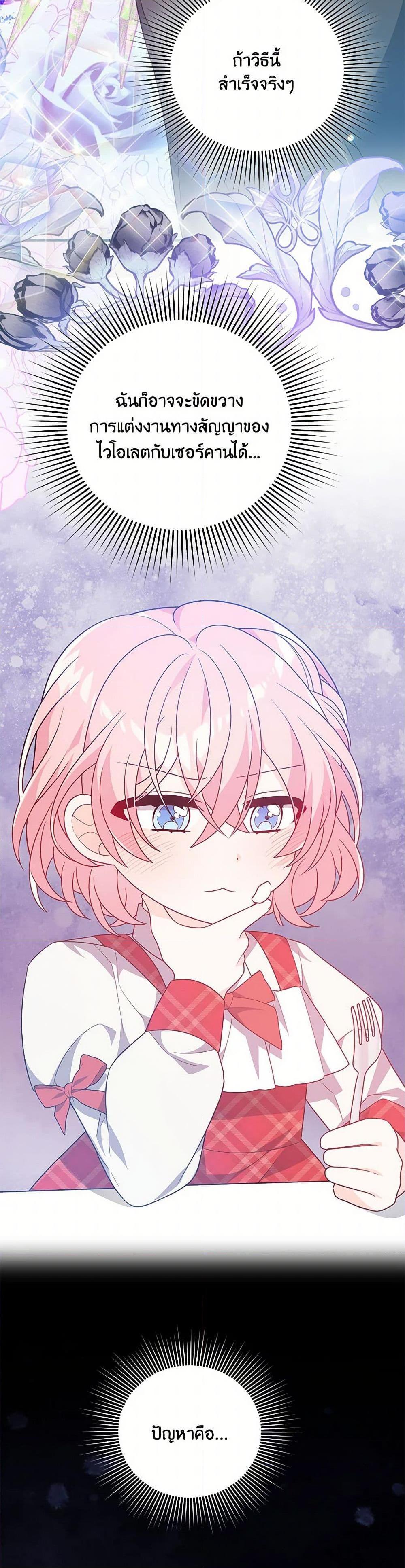 Manga-lc-com อ่านมังงะ อ่านการ์ตูน ออนไลน์ ฟรี I Will Seduce the Male Lead for My Older Brother ตอนที่ 1 2 3 4 5 6 7 8 9 10 11 12 13 14 ฟรี ไม่มีโฆษณา Manga-lc - อ่าน มังงะ อ่าน การ์ตูน ออนไลน์ อ่านมังงะ ฟรี