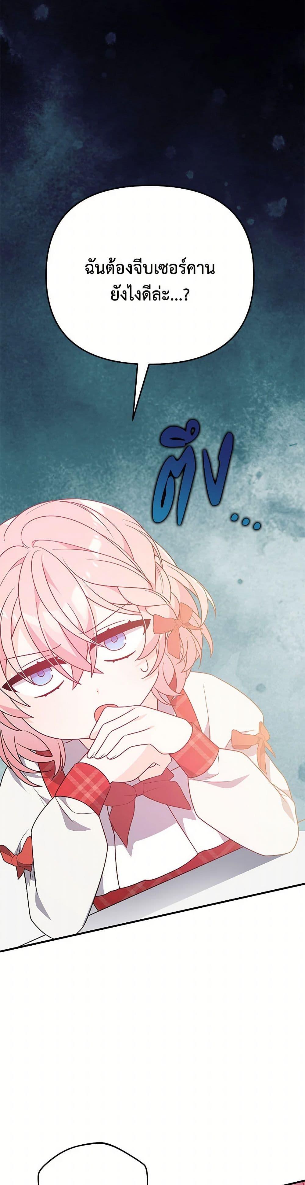 Manga-lc-com อ่านมังงะ อ่านการ์ตูน ออนไลน์ ฟรี I Will Seduce the Male Lead for My Older Brother ตอนที่ 1 2 3 4 5 6 7 8 9 10 11 12 13 14 ฟรี ไม่มีโฆษณา Manga-lc - อ่าน มังงะ อ่าน การ์ตูน ออนไลน์ อ่านมังงะ ฟรี