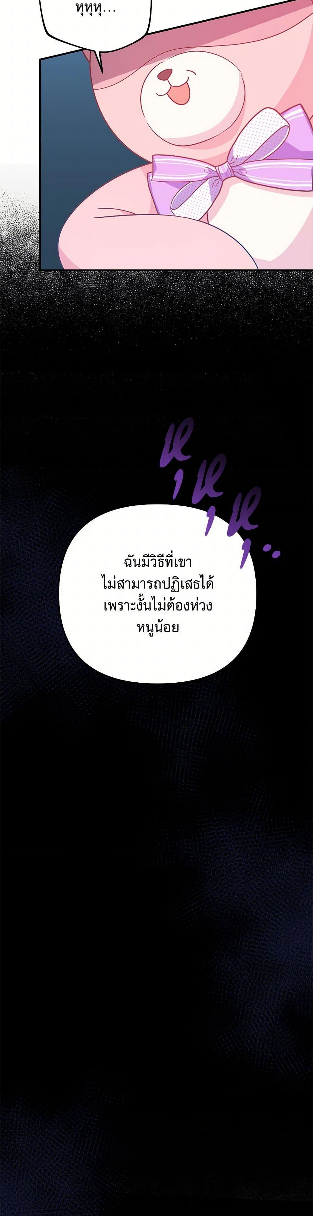 Manga-lc-com อ่านมังงะ อ่านการ์ตูน ออนไลน์ ฟรี I Will Seduce the Male Lead for My Older Brother ตอนที่ 1 2 3 4 5 6 7 8 9 10 11 12 13 14 ฟรี ไม่มีโฆษณา Manga-lc - อ่าน มังงะ อ่าน การ์ตูน ออนไลน์ อ่านมังงะ ฟรี