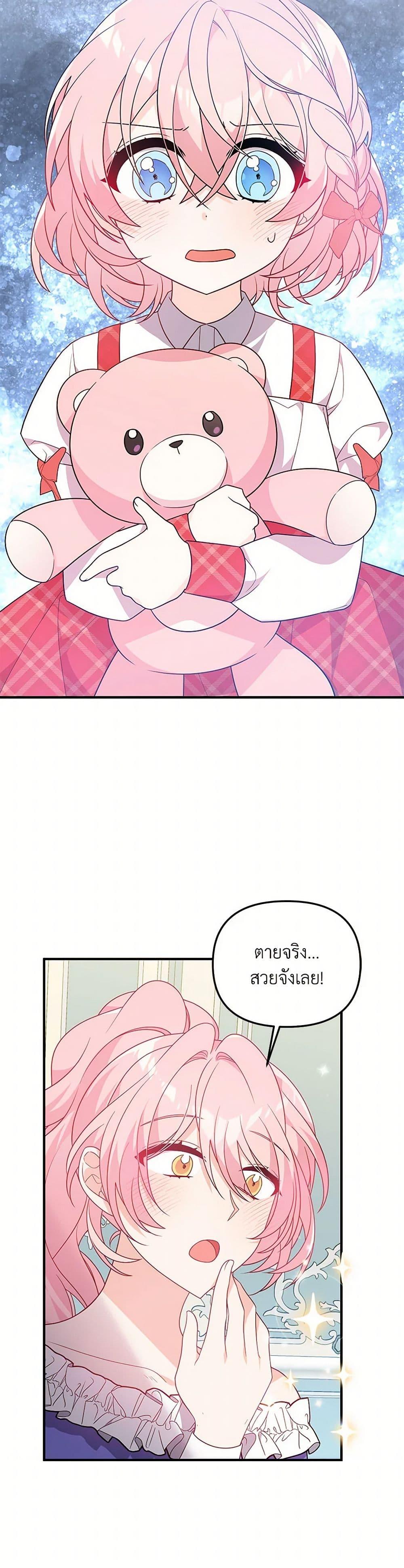 Manga-lc-com อ่านมังงะ อ่านการ์ตูน ออนไลน์ ฟรี I Will Seduce the Male Lead for My Older Brother ตอนที่ 1 2 3 4 5 6 7 8 9 10 11 12 13 14 ฟรี ไม่มีโฆษณา Manga-lc - อ่าน มังงะ อ่าน การ์ตูน ออนไลน์ อ่านมังงะ ฟรี