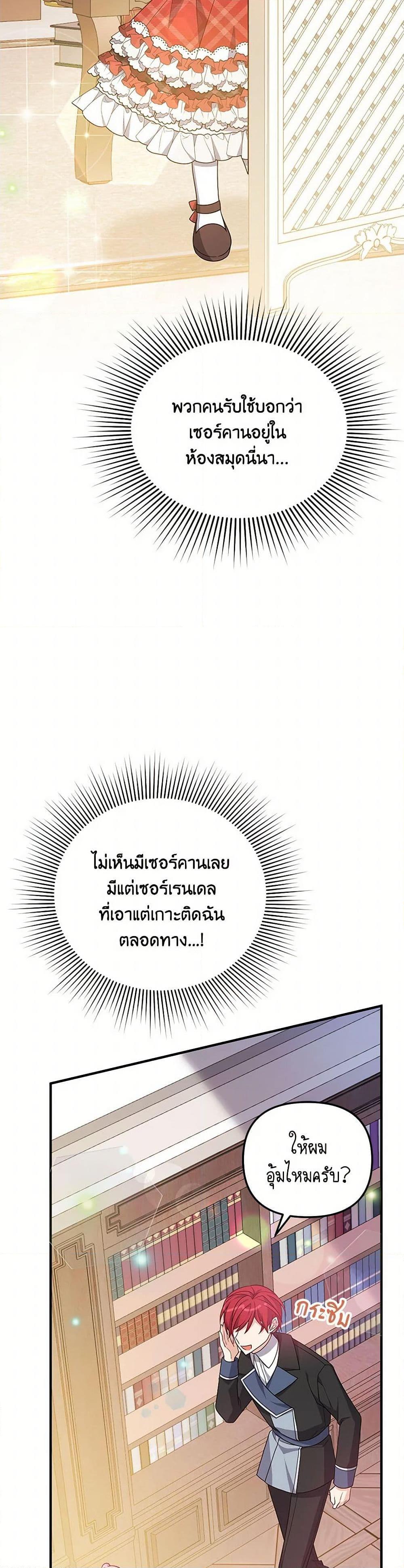 Manga-lc-com อ่านมังงะ อ่านการ์ตูน ออนไลน์ ฟรี I Will Seduce the Male Lead for My Older Brother ตอนที่ 1 2 3 4 5 6 7 8 9 10 11 12 13 14 ฟรี ไม่มีโฆษณา Manga-lc - อ่าน มังงะ อ่าน การ์ตูน ออนไลน์ อ่านมังงะ ฟรี