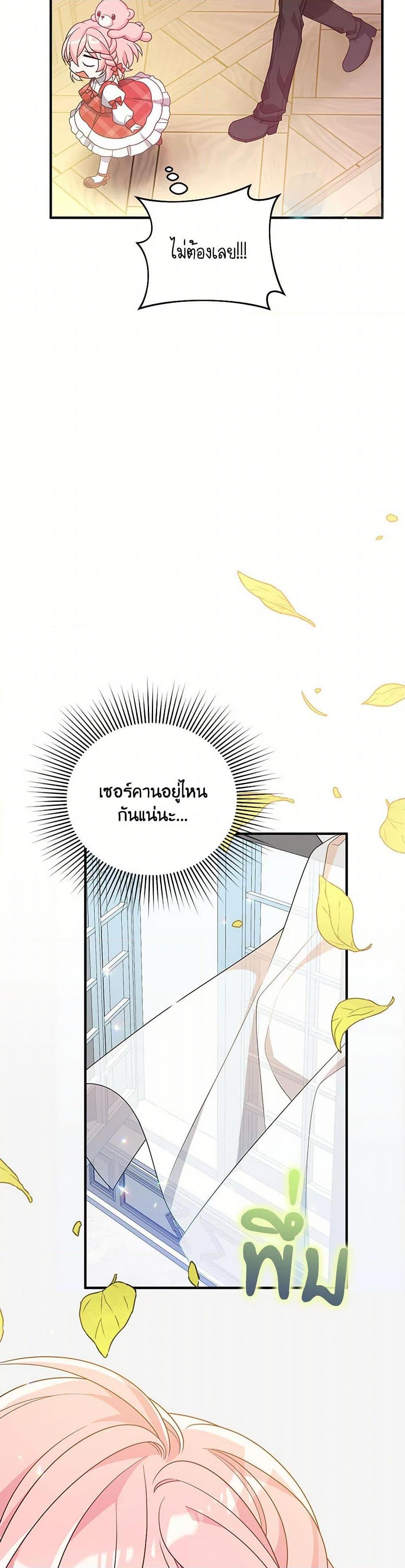 Manga-lc-com อ่านมังงะ อ่านการ์ตูน ออนไลน์ ฟรี I Will Seduce the Male Lead for My Older Brother ตอนที่ 1 2 3 4 5 6 7 8 9 10 11 12 13 14 ฟรี ไม่มีโฆษณา Manga-lc - อ่าน มังงะ อ่าน การ์ตูน ออนไลน์ อ่านมังงะ ฟรี