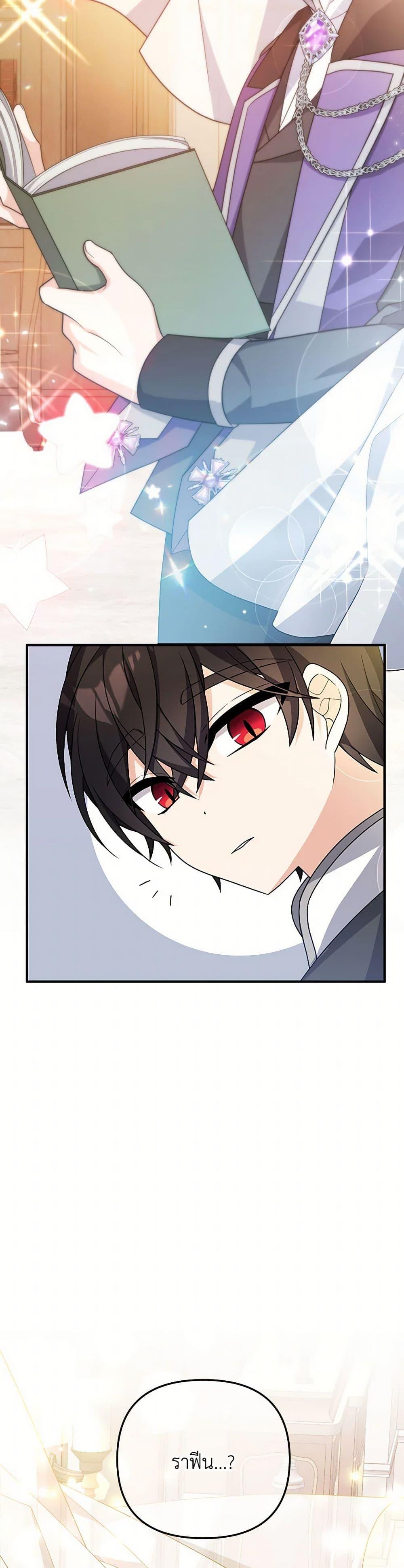 Manga-lc-com อ่านมังงะ อ่านการ์ตูน ออนไลน์ ฟรี I Will Seduce the Male Lead for My Older Brother ตอนที่ 1 2 3 4 5 6 7 8 9 10 11 12 13 14 ฟรี ไม่มีโฆษณา Manga-lc - อ่าน มังงะ อ่าน การ์ตูน ออนไลน์ อ่านมังงะ ฟรี
