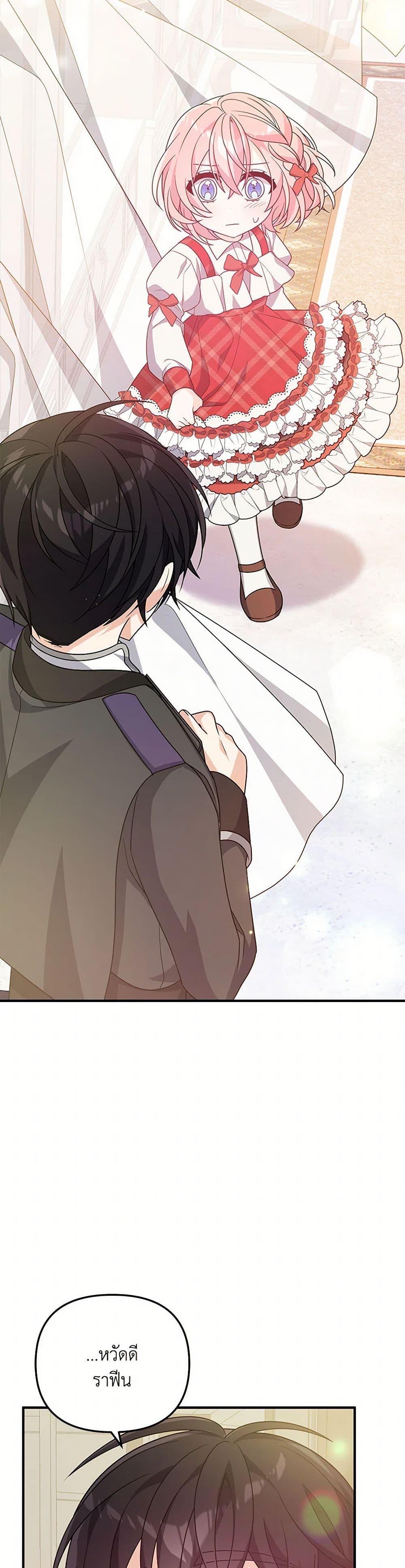 Manga-lc-com อ่านมังงะ อ่านการ์ตูน ออนไลน์ ฟรี I Will Seduce the Male Lead for My Older Brother ตอนที่ 1 2 3 4 5 6 7 8 9 10 11 12 13 14 ฟรี ไม่มีโฆษณา Manga-lc - อ่าน มังงะ อ่าน การ์ตูน ออนไลน์ อ่านมังงะ ฟรี