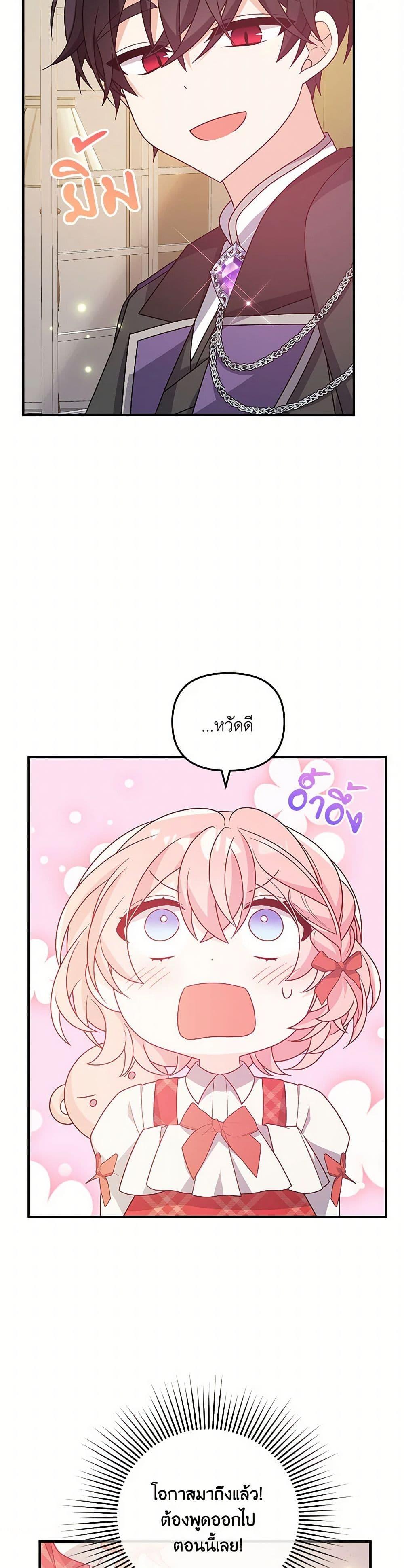 Manga-lc-com อ่านมังงะ อ่านการ์ตูน ออนไลน์ ฟรี I Will Seduce the Male Lead for My Older Brother ตอนที่ 1 2 3 4 5 6 7 8 9 10 11 12 13 14 ฟรี ไม่มีโฆษณา Manga-lc - อ่าน มังงะ อ่าน การ์ตูน ออนไลน์ อ่านมังงะ ฟรี