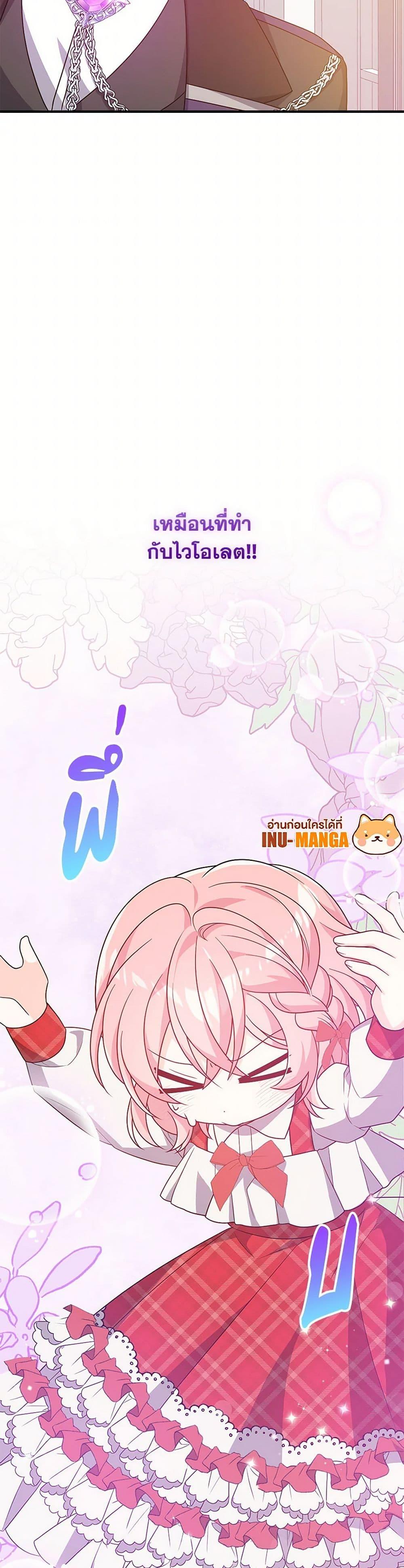 Manga-lc-com อ่านมังงะ อ่านการ์ตูน ออนไลน์ ฟรี I Will Seduce the Male Lead for My Older Brother ตอนที่ 1 2 3 4 5 6 7 8 9 10 11 12 13 14 ฟรี ไม่มีโฆษณา Manga-lc - อ่าน มังงะ อ่าน การ์ตูน ออนไลน์ อ่านมังงะ ฟรี