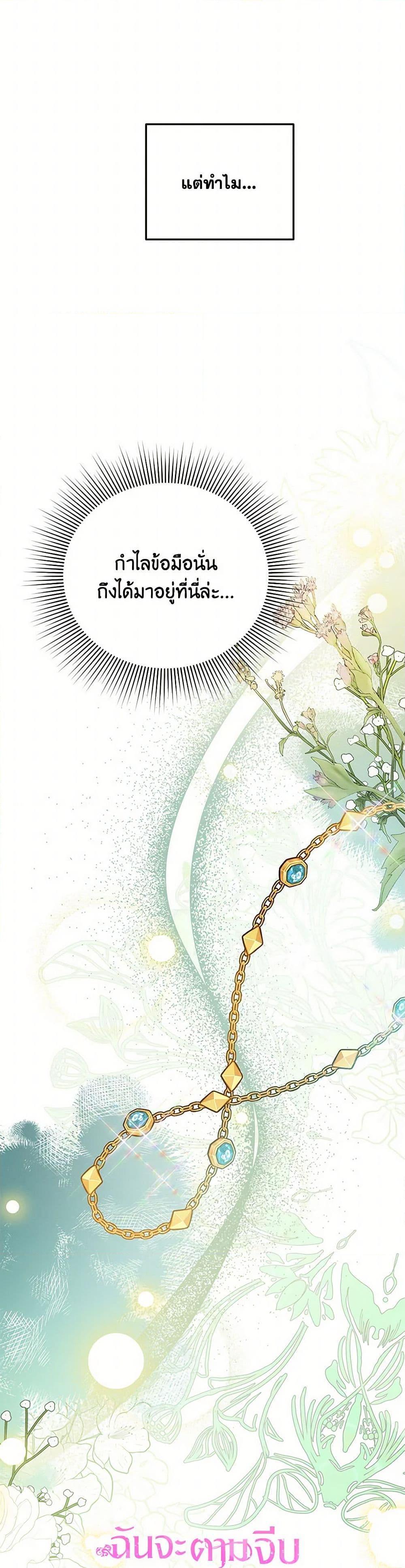 Manga-lc-com อ่านมังงะ อ่านการ์ตูน ออนไลน์ ฟรี I Will Seduce the Male Lead for My Older Brother ตอนที่ 1 2 3 4 5 6 7 8 9 10 11 12 13 14 ฟรี ไม่มีโฆษณา Manga-lc - อ่าน มังงะ อ่าน การ์ตูน ออนไลน์ อ่านมังงะ ฟรี