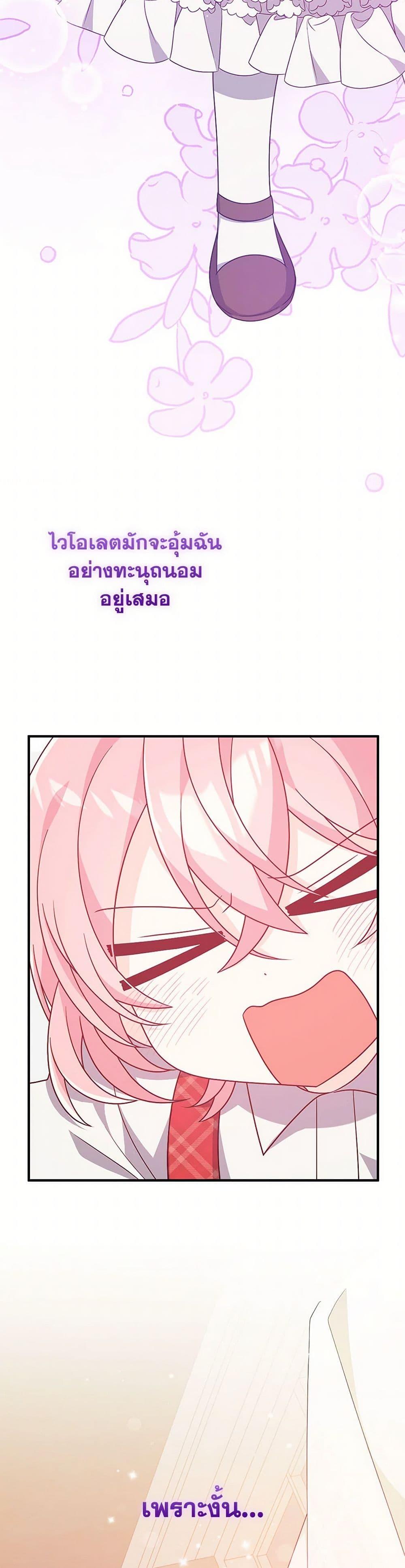 Manga-lc-com อ่านมังงะ อ่านการ์ตูน ออนไลน์ ฟรี I Will Seduce the Male Lead for My Older Brother ตอนที่ 1 2 3 4 5 6 7 8 9 10 11 12 13 14 ฟรี ไม่มีโฆษณา Manga-lc - อ่าน มังงะ อ่าน การ์ตูน ออนไลน์ อ่านมังงะ ฟรี