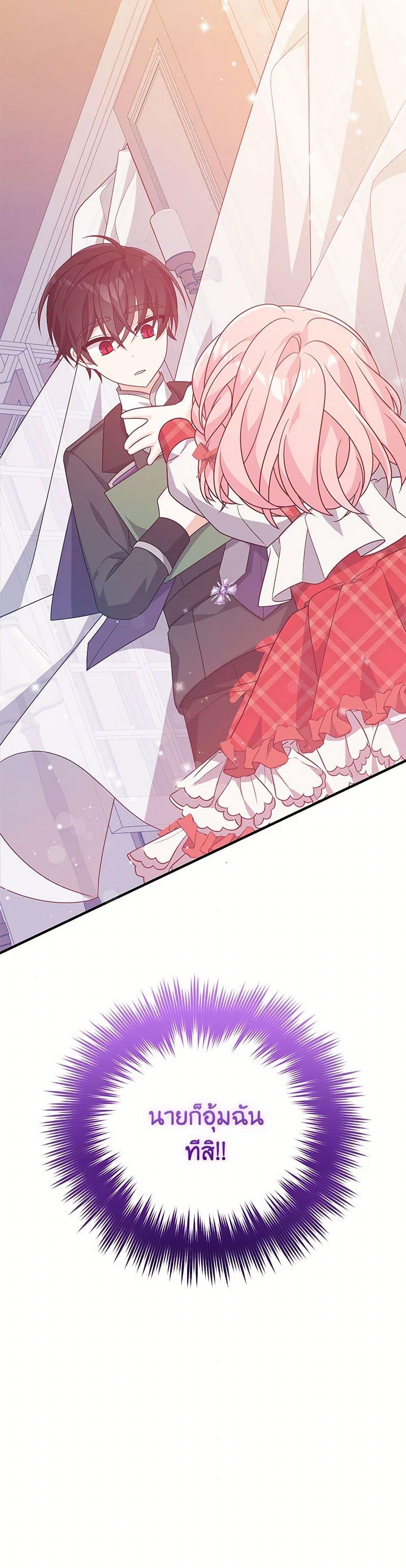 Manga-lc-com อ่านมังงะ อ่านการ์ตูน ออนไลน์ ฟรี I Will Seduce the Male Lead for My Older Brother ตอนที่ 1 2 3 4 5 6 7 8 9 10 11 12 13 14 ฟรี ไม่มีโฆษณา Manga-lc - อ่าน มังงะ อ่าน การ์ตูน ออนไลน์ อ่านมังงะ ฟรี
