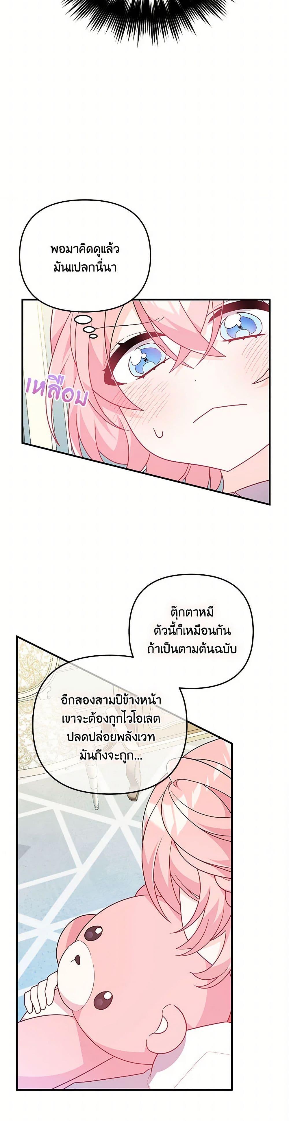 Manga-lc-com อ่านมังงะ อ่านการ์ตูน ออนไลน์ ฟรี I Will Seduce the Male Lead for My Older Brother ตอนที่ 1 2 3 4 5 6 7 8 9 10 11 12 13 14 ฟรี ไม่มีโฆษณา Manga-lc - อ่าน มังงะ อ่าน การ์ตูน ออนไลน์ อ่านมังงะ ฟรี