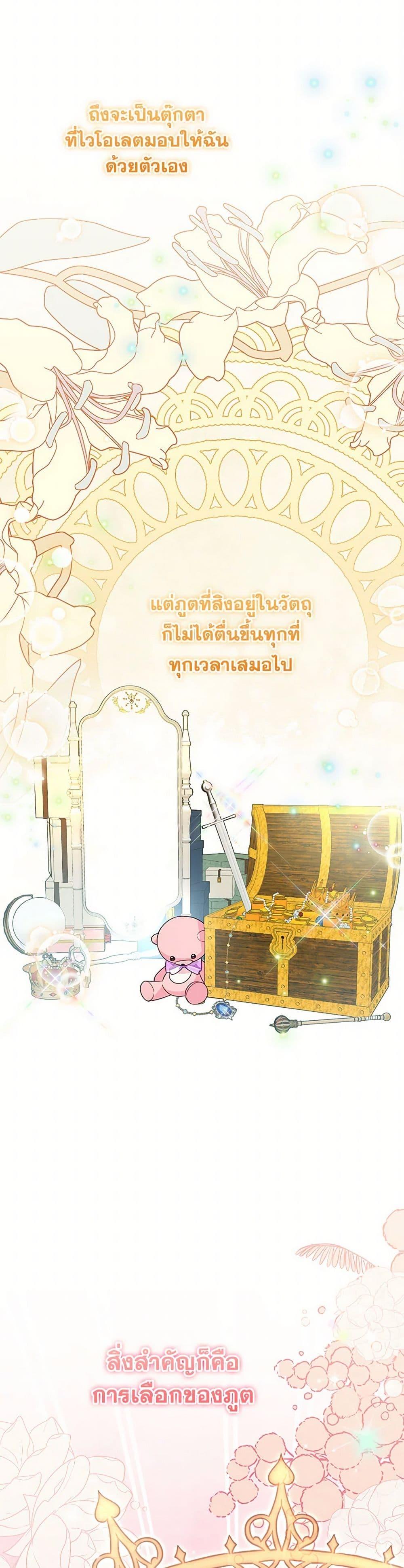 Manga-lc-com อ่านมังงะ อ่านการ์ตูน ออนไลน์ ฟรี I Will Seduce the Male Lead for My Older Brother ตอนที่ 1 2 3 4 5 6 7 8 9 10 11 12 13 14 ฟรี ไม่มีโฆษณา Manga-lc - อ่าน มังงะ อ่าน การ์ตูน ออนไลน์ อ่านมังงะ ฟรี