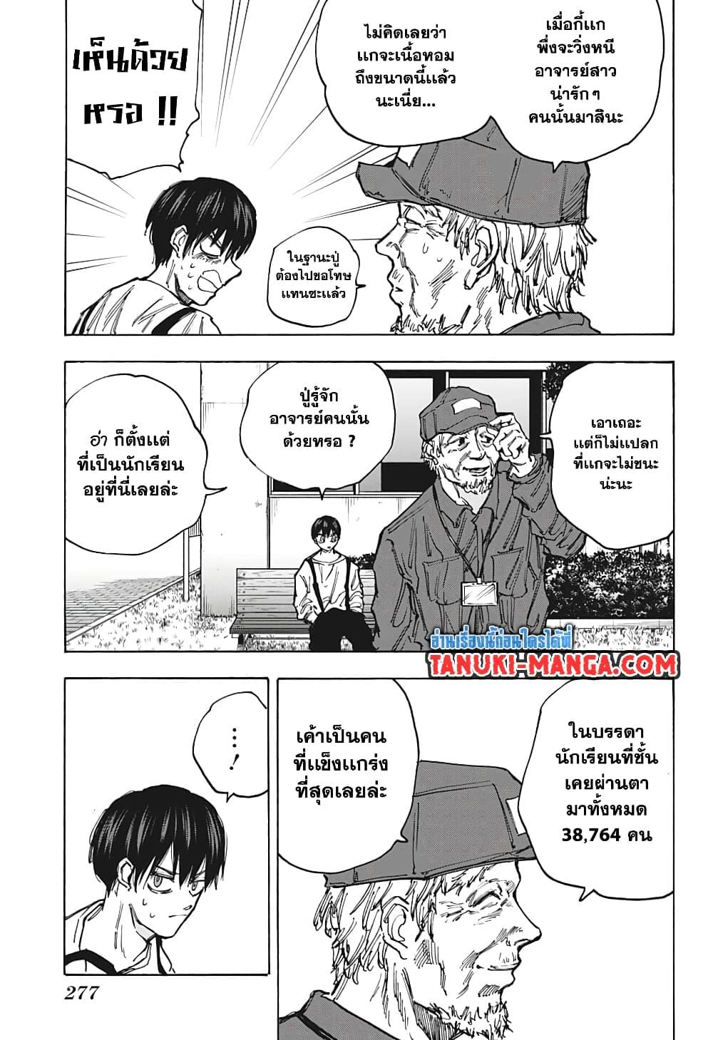 Manga-lc-com อ่านมังงะ อ่านการ์ตูน ออนไลน์ ฟรี Sakamoto Days ตอนที่ 1 2 3 4 5 6 7 8 9 10 11 12 13 14 ฟรี ไม่มีโฆษณา Manga-lc - อ่าน มังงะ อ่าน การ์ตูน ออนไลน์ อ่านมังงะ ฟรี