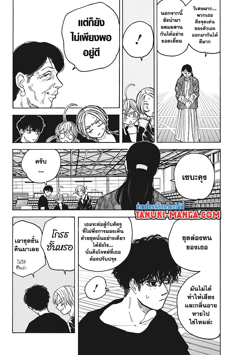 Manga-lc-com อ่านมังงะ อ่านการ์ตูน ออนไลน์ ฟรี Sakamoto Days ตอนที่ 1 2 3 4 5 6 7 8 9 10 11 12 13 14 ฟรี ไม่มีโฆษณา Manga-lc - อ่าน มังงะ อ่าน การ์ตูน ออนไลน์ อ่านมังงะ ฟรี