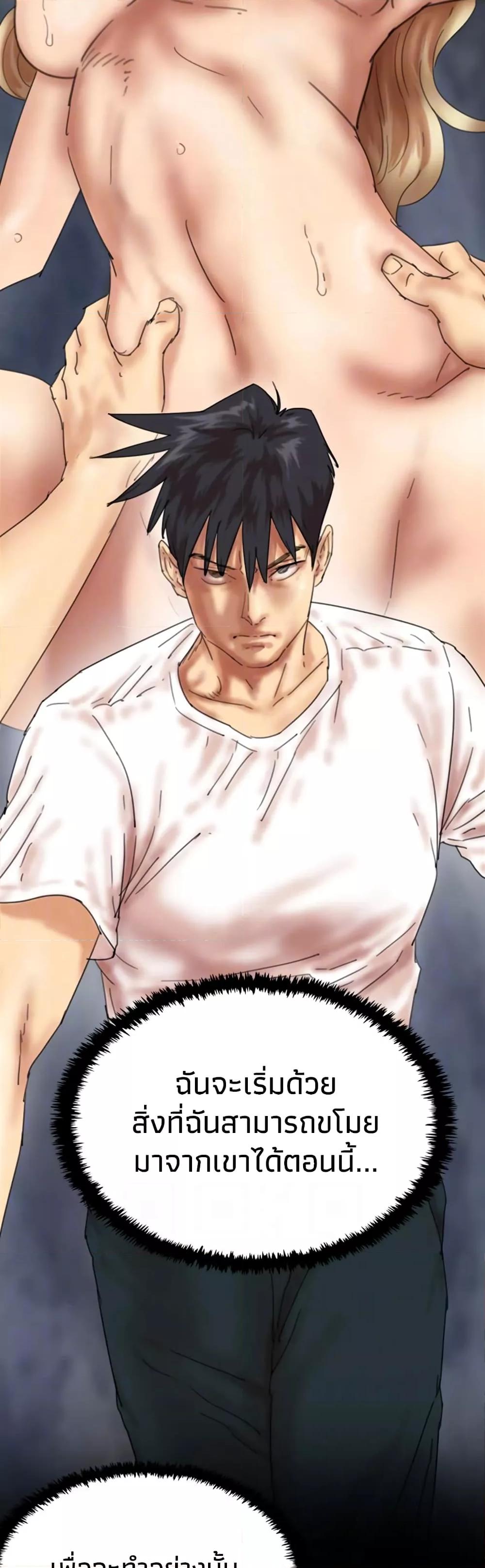 Doujin-Lc- อ่าน โดจิน มังฮวา เกาหลี ญี่ปุ่น จีน แปลไทย Daughters of Benefactors ตอนที่ 1 2 3 4 5 6 7 8 9 10 11 12 13 14 ฟรี ไม่มีโฆษณา อ่าน โดจิน Manhwa เกาหลี ญี่ปุ่น จีน เรามีครบ คัดมาให้เน้นๆ โดจิน 18+ รับประกันความฟินโดย  Doujin Lc