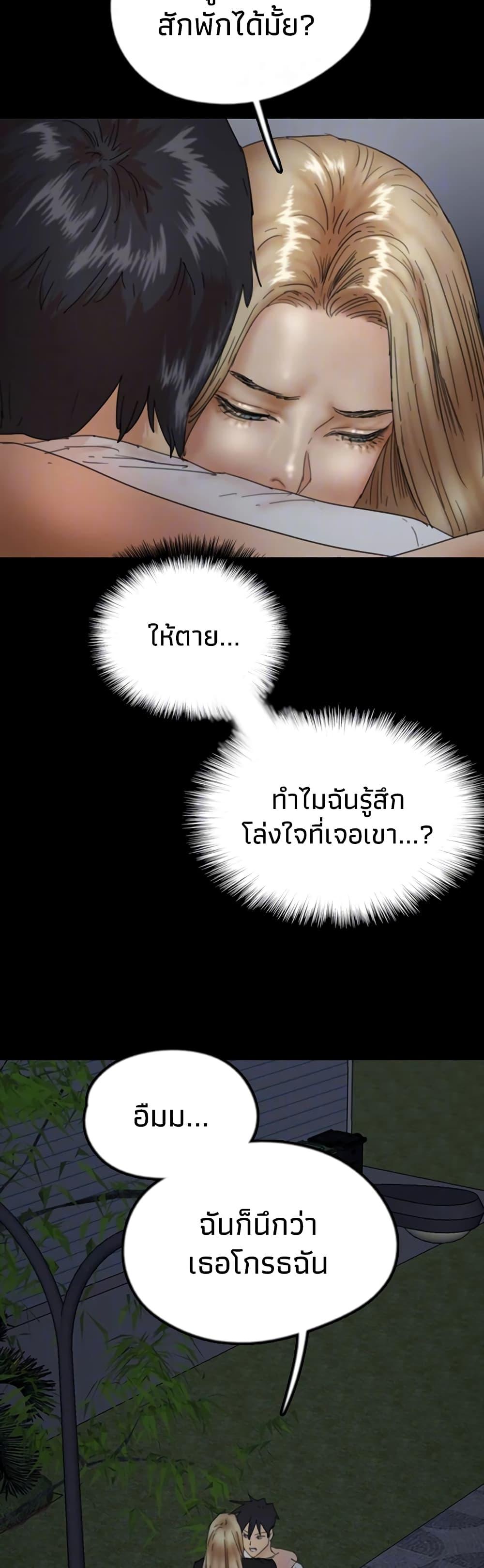 Doujin-Lc- อ่าน โดจิน มังฮวา เกาหลี ญี่ปุ่น จีน แปลไทย Daughters of Benefactors ตอนที่ 1 2 3 4 5 6 7 8 9 10 11 12 13 14 ฟรี ไม่มีโฆษณา อ่าน โดจิน Manhwa เกาหลี ญี่ปุ่น จีน เรามีครบ คัดมาให้เน้นๆ โดจิน 18+ รับประกันความฟินโดย  Doujin Lc