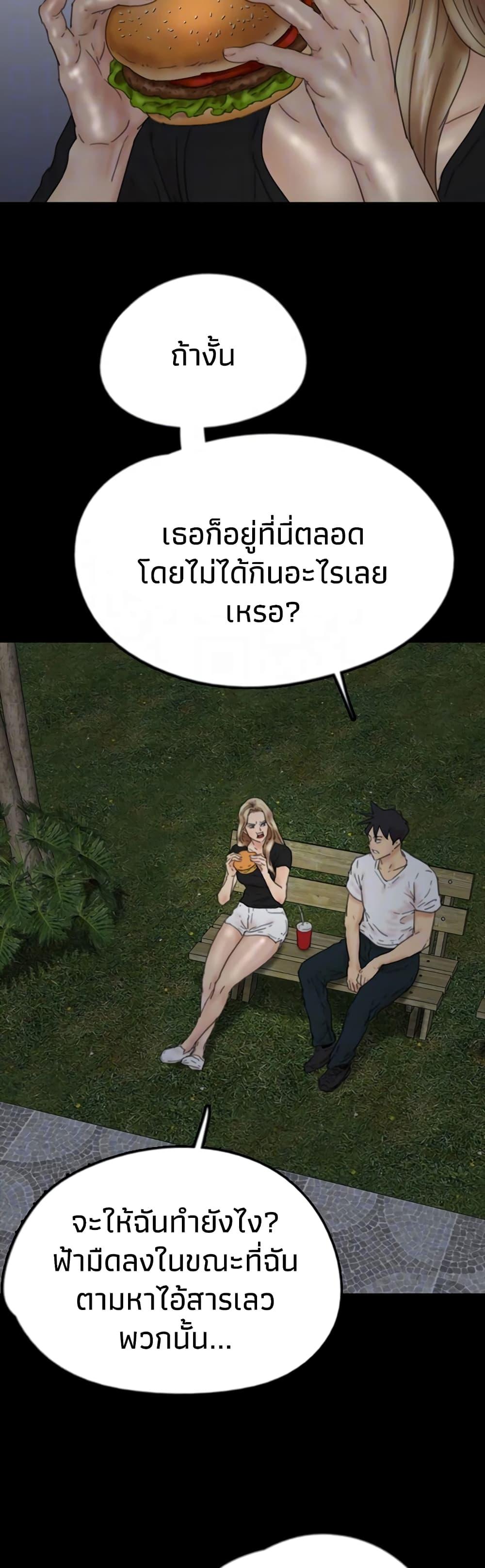 Doujin-Lc- อ่าน โดจิน มังฮวา เกาหลี ญี่ปุ่น จีน แปลไทย Daughters of Benefactors ตอนที่ 1 2 3 4 5 6 7 8 9 10 11 12 13 14 ฟรี ไม่มีโฆษณา อ่าน โดจิน Manhwa เกาหลี ญี่ปุ่น จีน เรามีครบ คัดมาให้เน้นๆ โดจิน 18+ รับประกันความฟินโดย  Doujin Lc