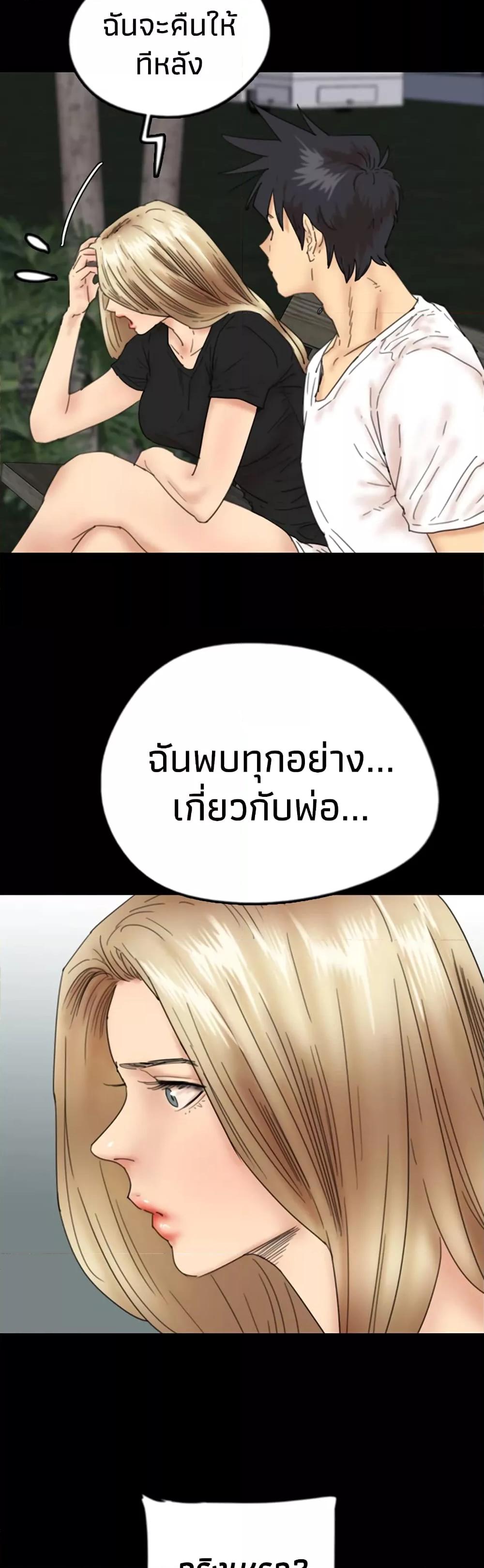 Doujin-Lc- อ่าน โดจิน มังฮวา เกาหลี ญี่ปุ่น จีน แปลไทย Daughters of Benefactors ตอนที่ 1 2 3 4 5 6 7 8 9 10 11 12 13 14 ฟรี ไม่มีโฆษณา อ่าน โดจิน Manhwa เกาหลี ญี่ปุ่น จีน เรามีครบ คัดมาให้เน้นๆ โดจิน 18+ รับประกันความฟินโดย  Doujin Lc